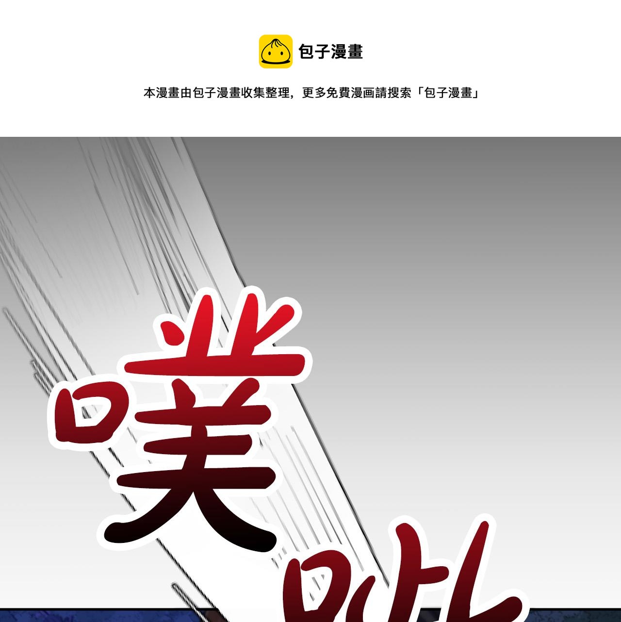 第45话 狼族出马104