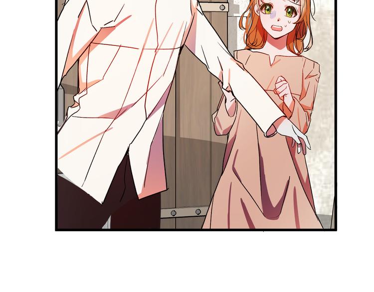 第6话 我们是吸血鬼？！30