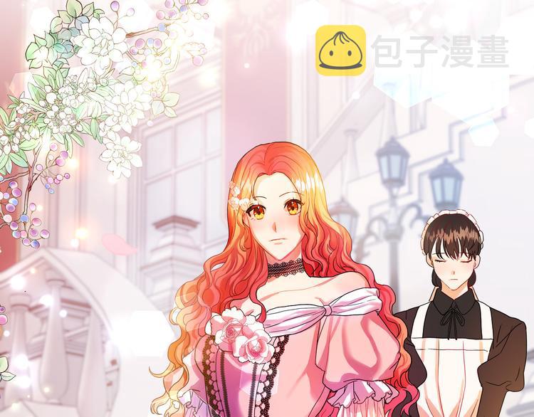 第1话 初次见面91