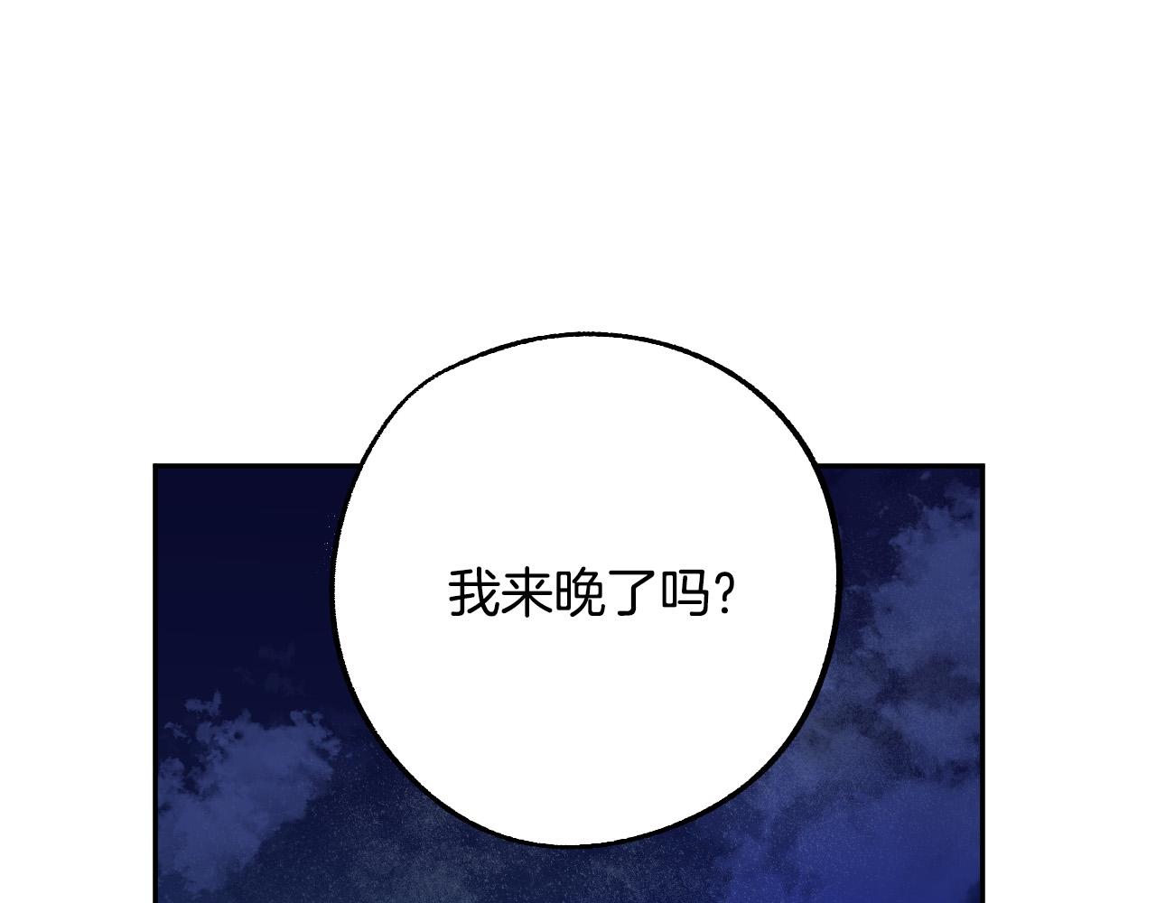 第38话 绝处逢生137