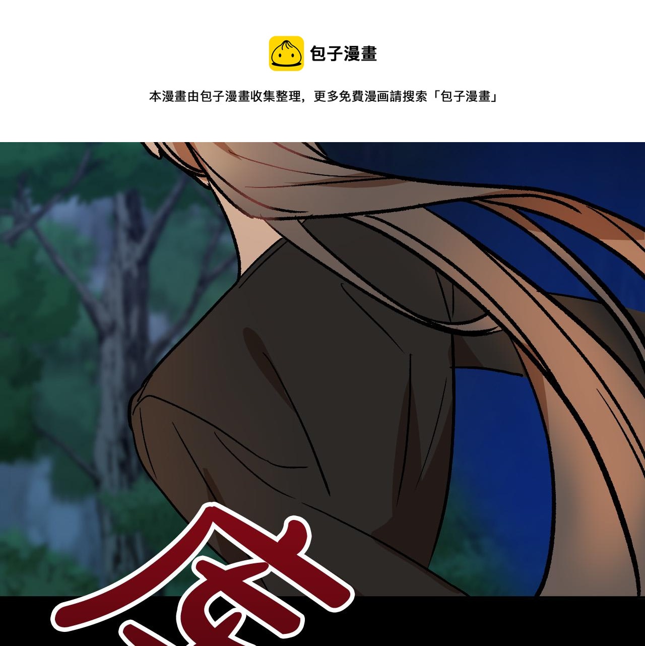 第38话 绝处逢生105