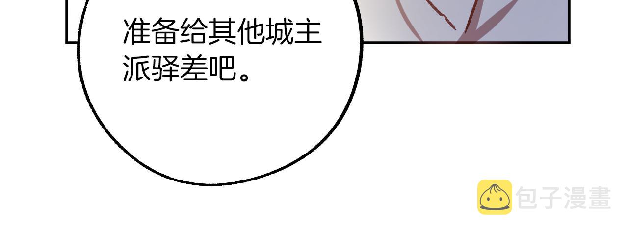 第27话 我有我的使命！24