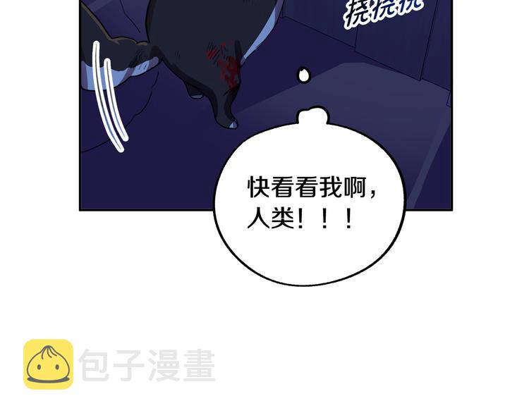 第3话 再靠近一点245