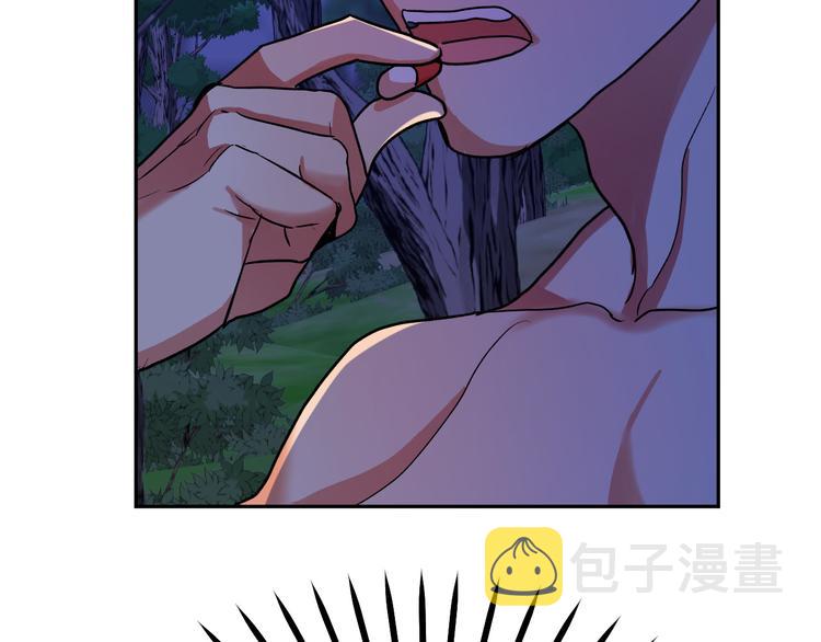 第5话 奇怪的陌生男人122