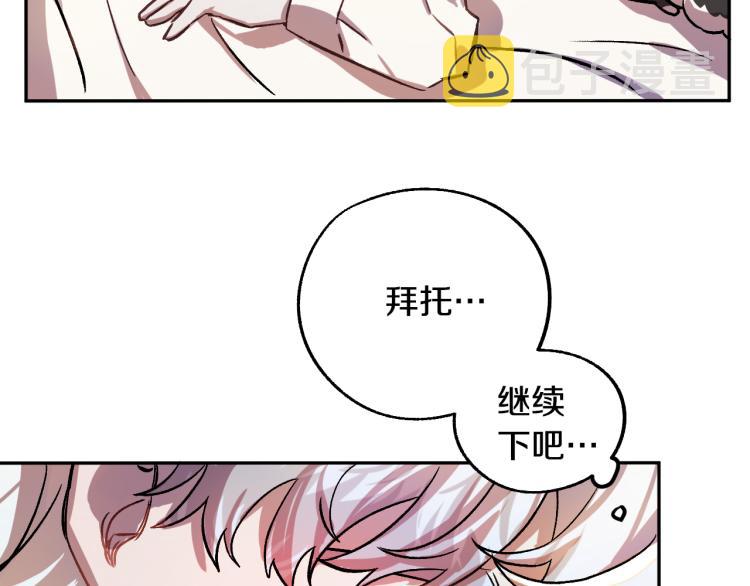 第25话 装睡63