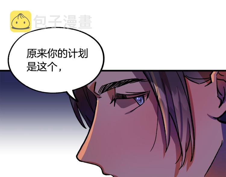 第9话 你只能相信我60
