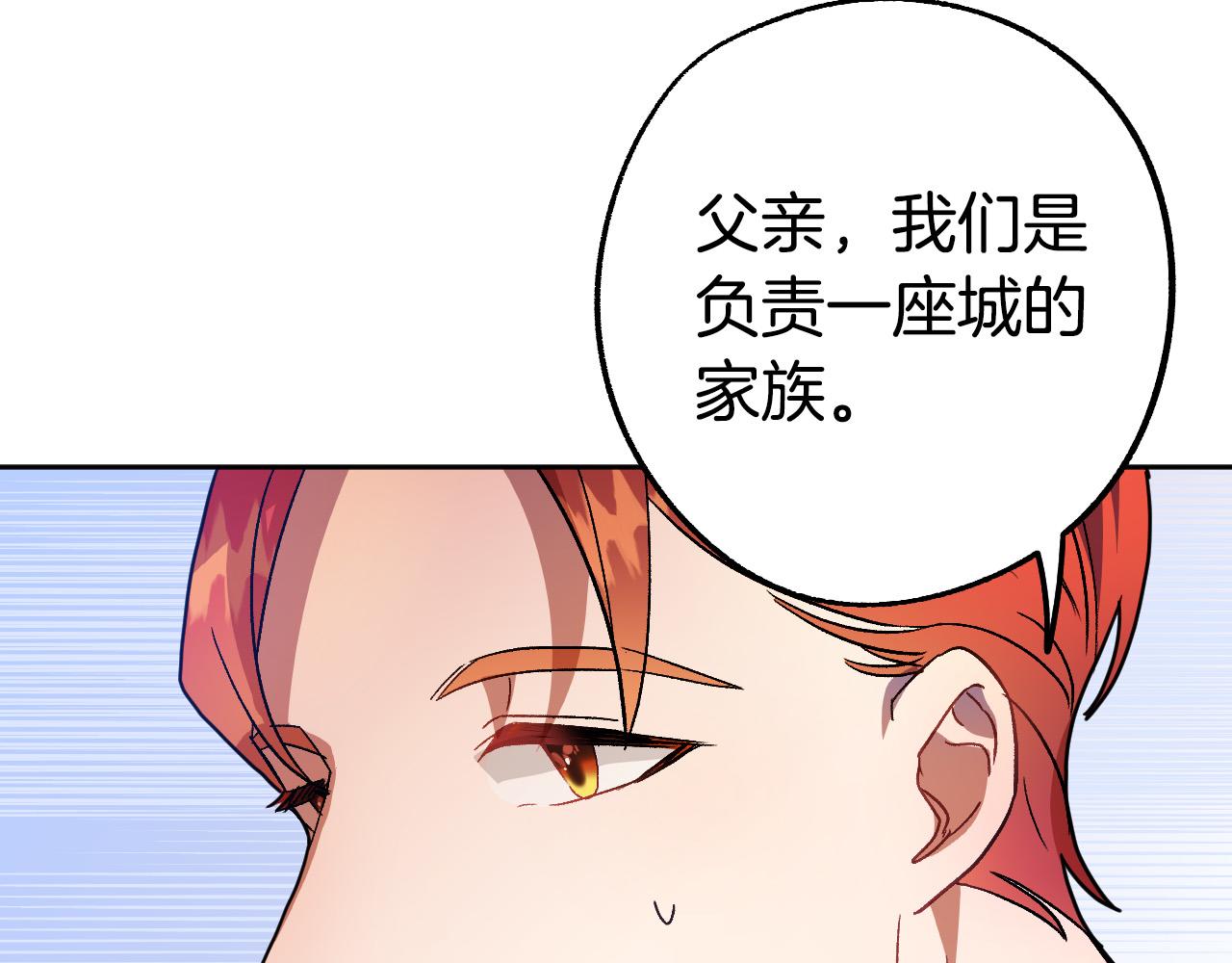 完结篇 我们结婚吧54