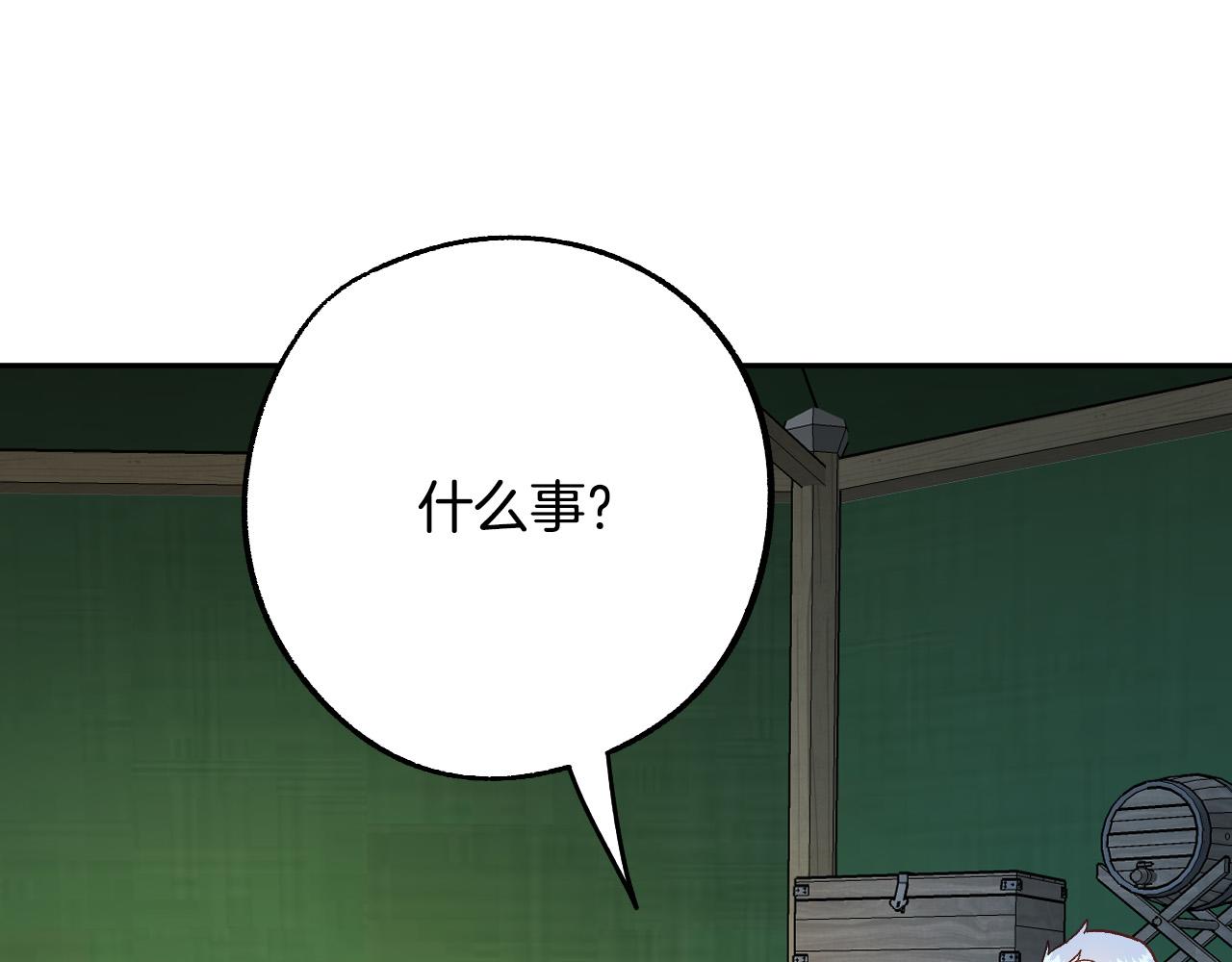 第35话 与吸血鬼联盟44