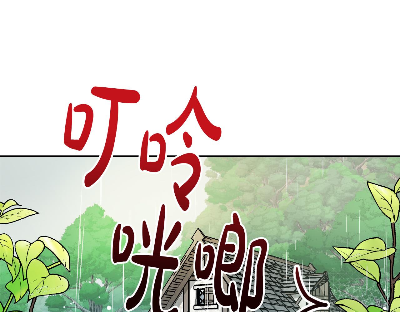 第26话 再见了Pinky!4