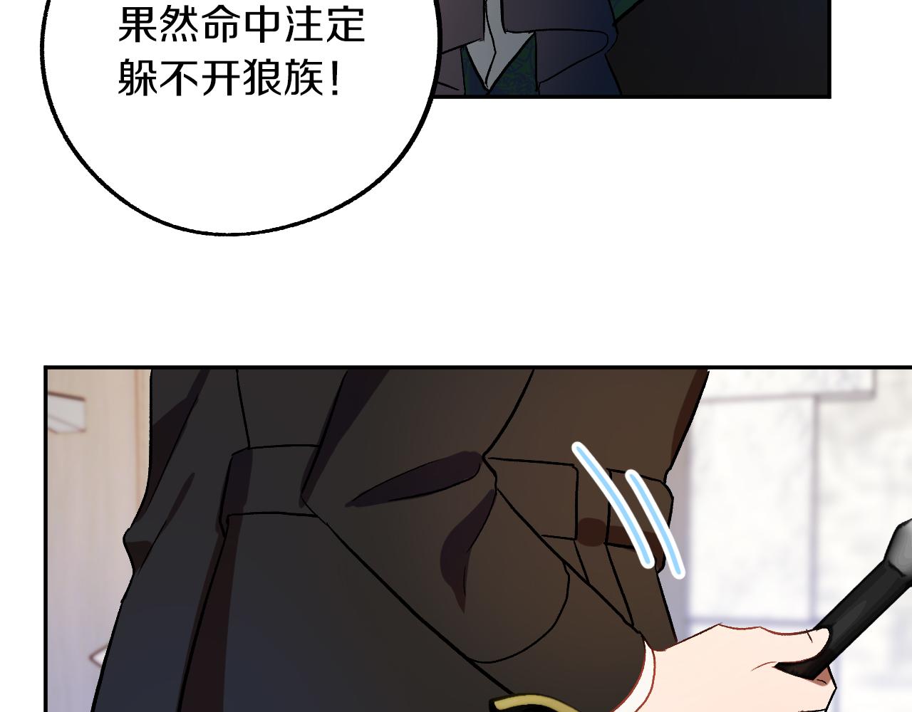 第28话 你要怎麽补偿我？59