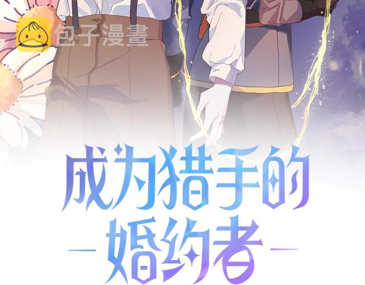 第3话 再靠近一点1