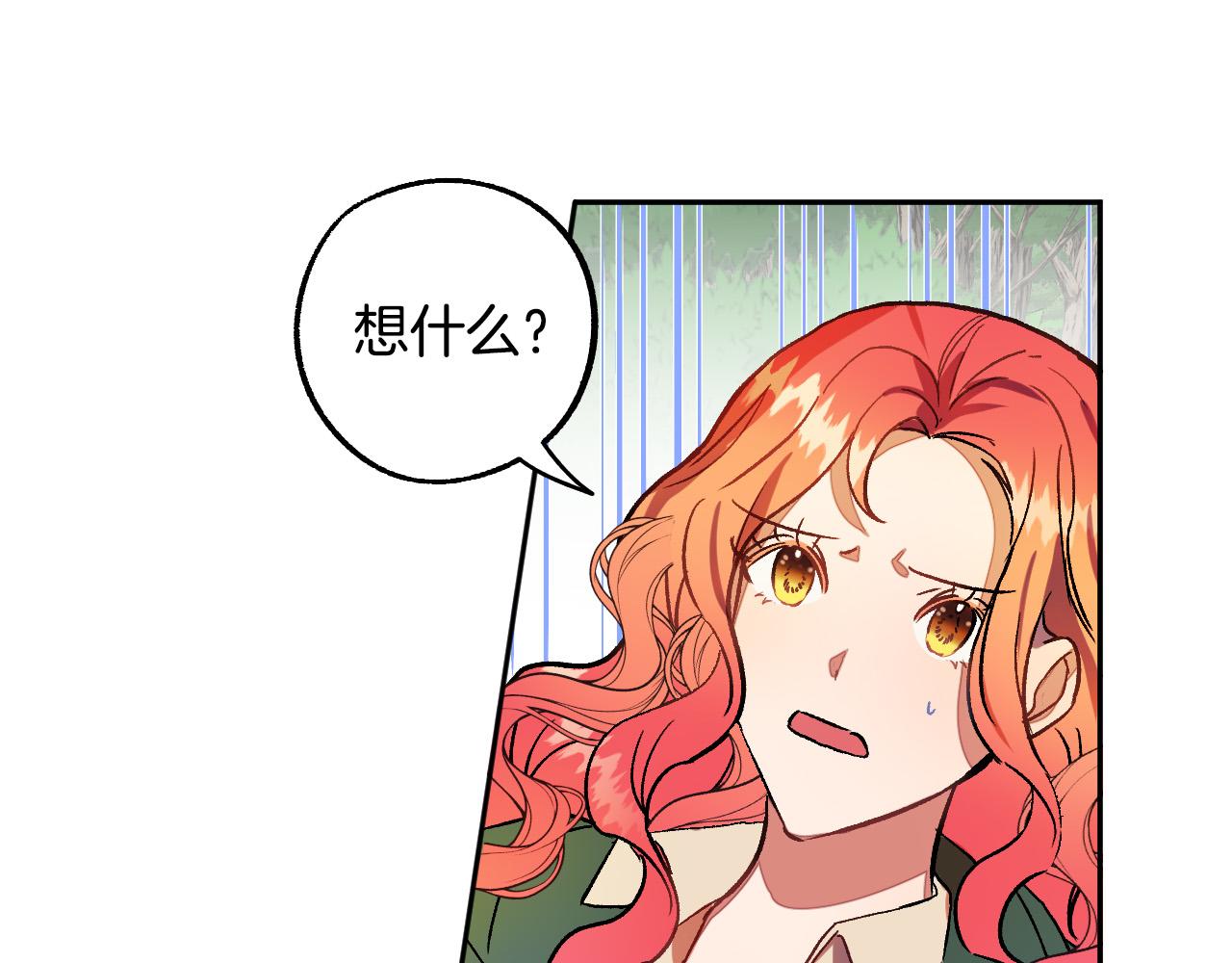 第29话 别的男人102