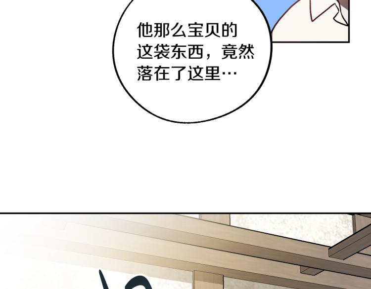 第24话 我让你快点走！95