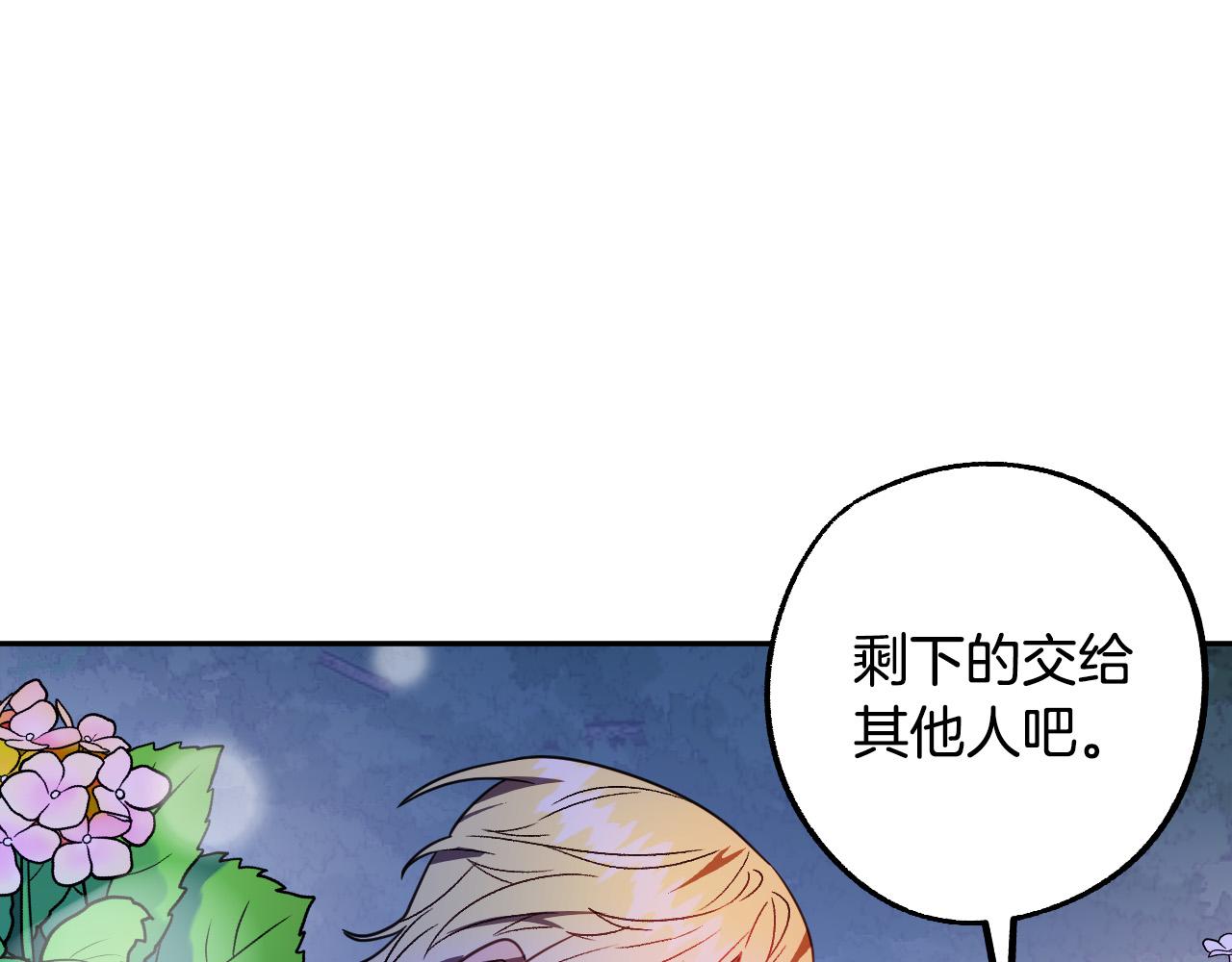 第46话 赶来救你49