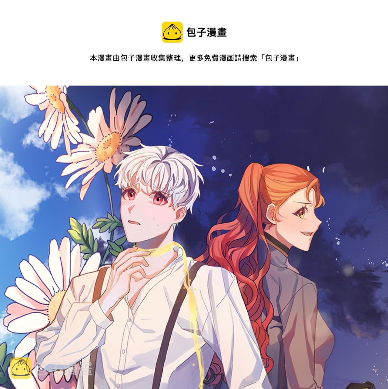 第27话 我有我的使命！0