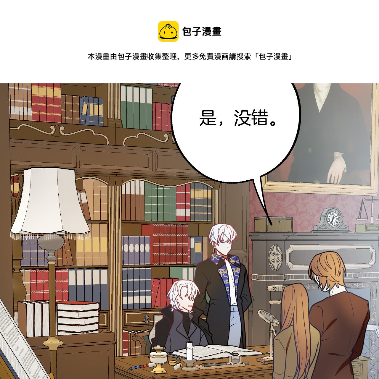 第44话 征讨格鲁族64