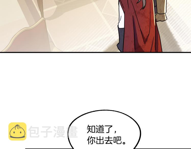 第17话 确认身份84