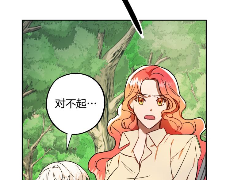 第24话 我让你快点走！11