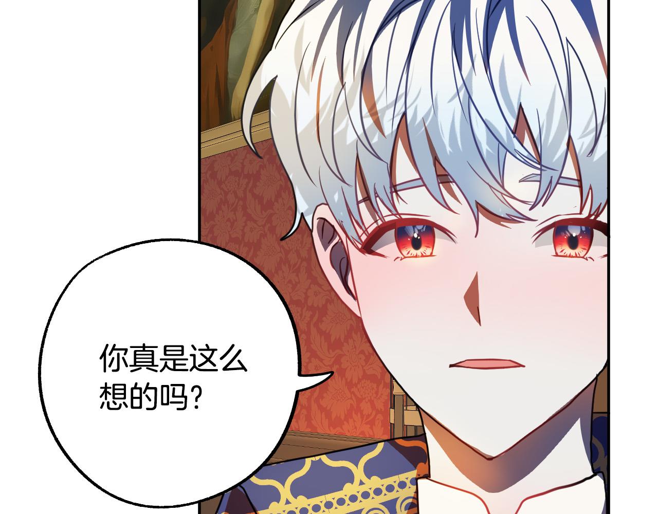 第44话 征讨格鲁族110