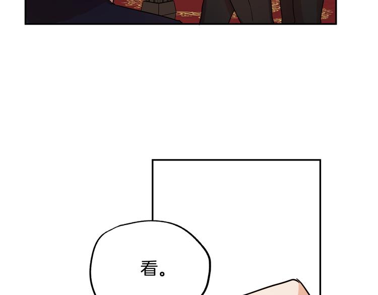 第3话 再靠近一点68
