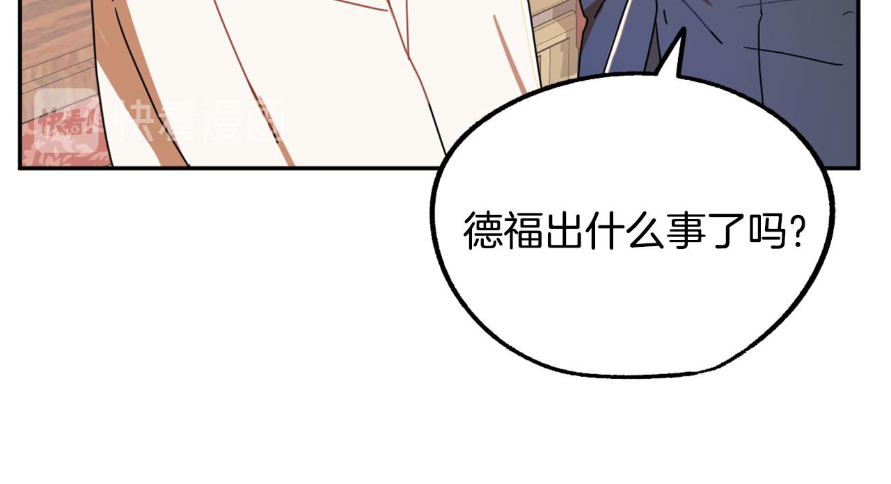 第16话 假吸血鬼91