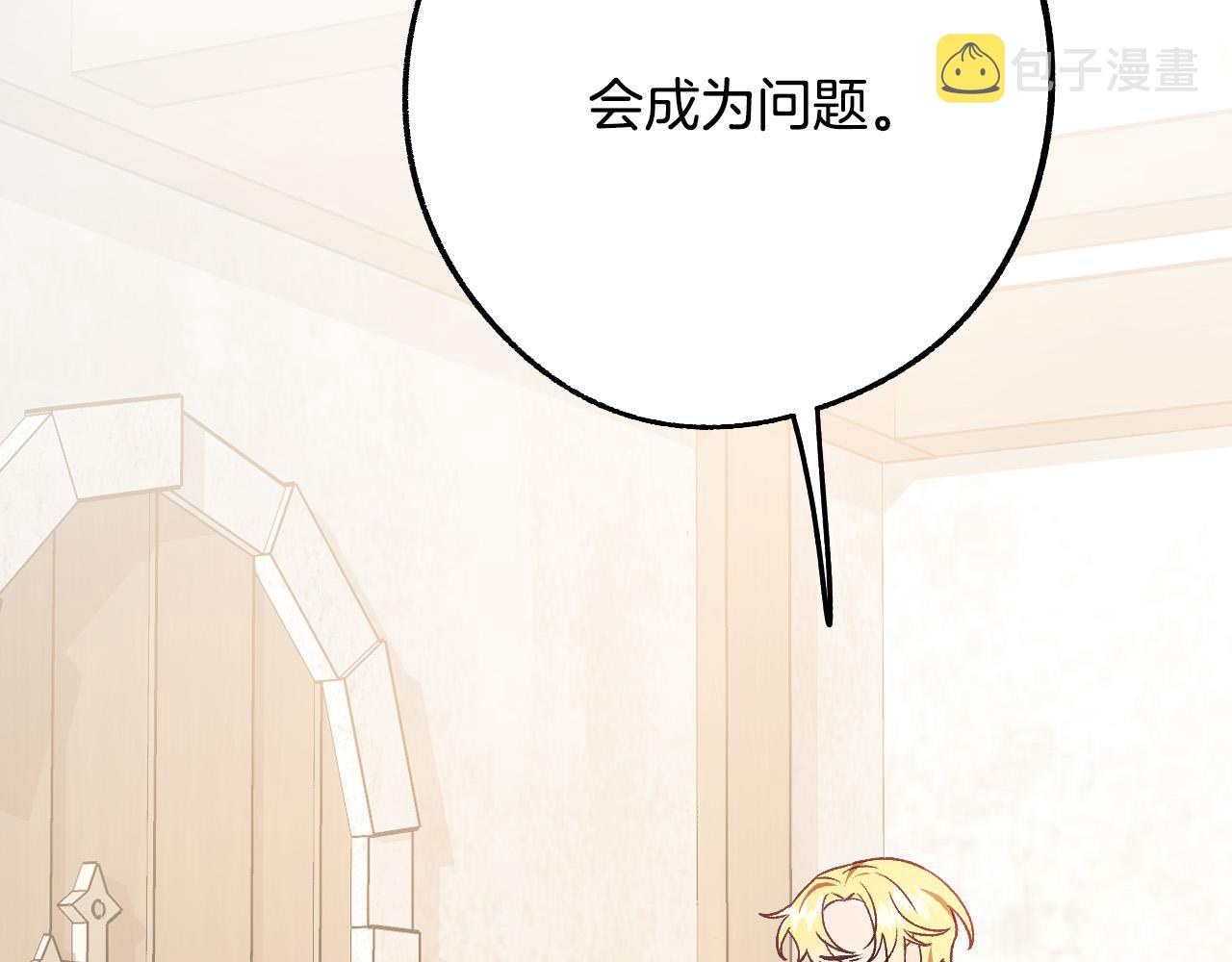 第31话 全面开战75