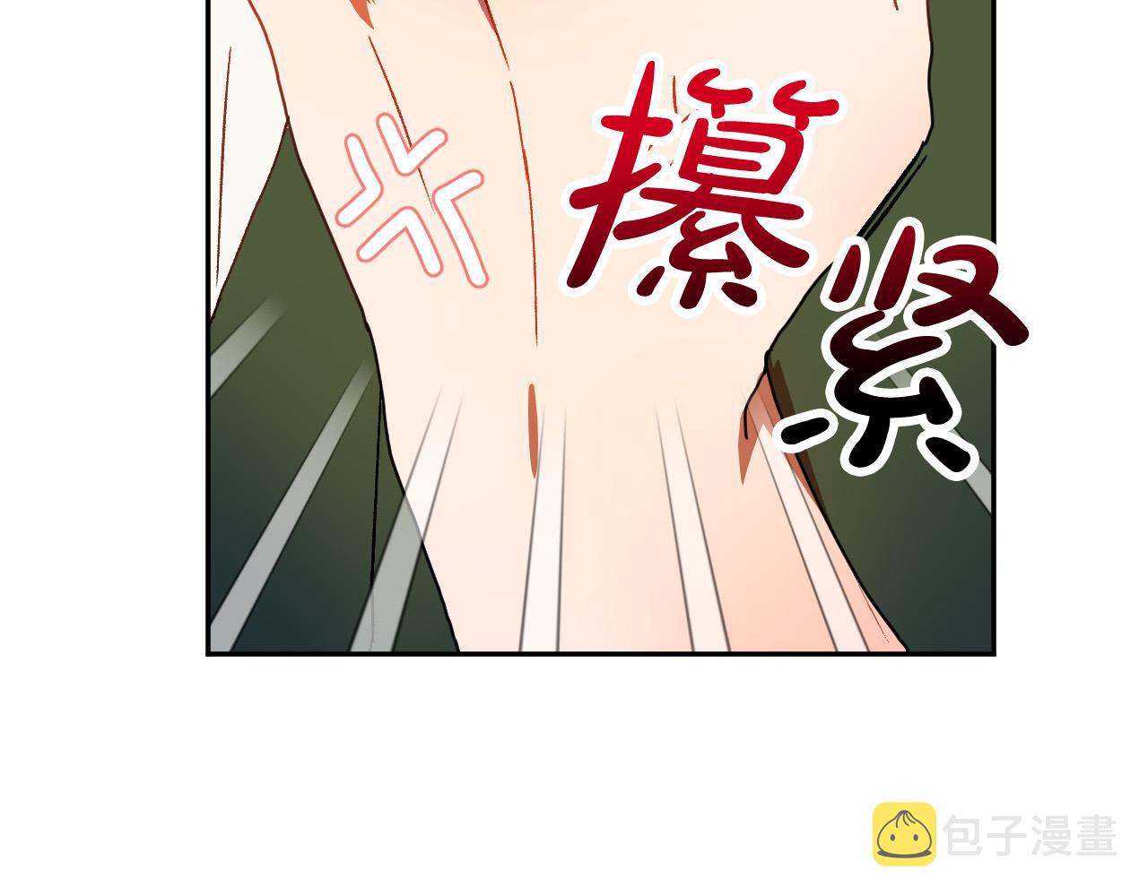 第49话 有趣的事62