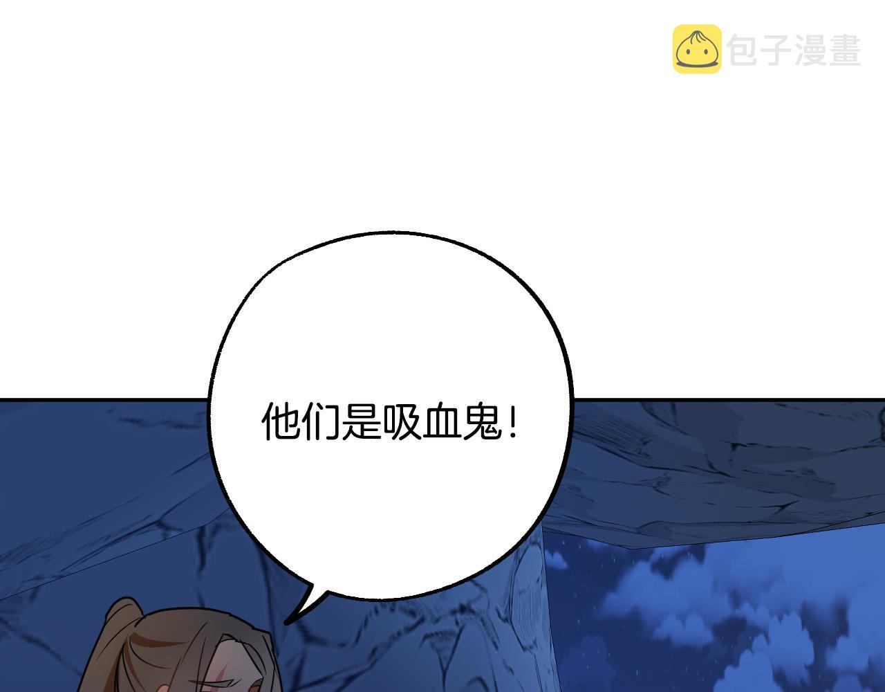 第43话 怜悯之心117
