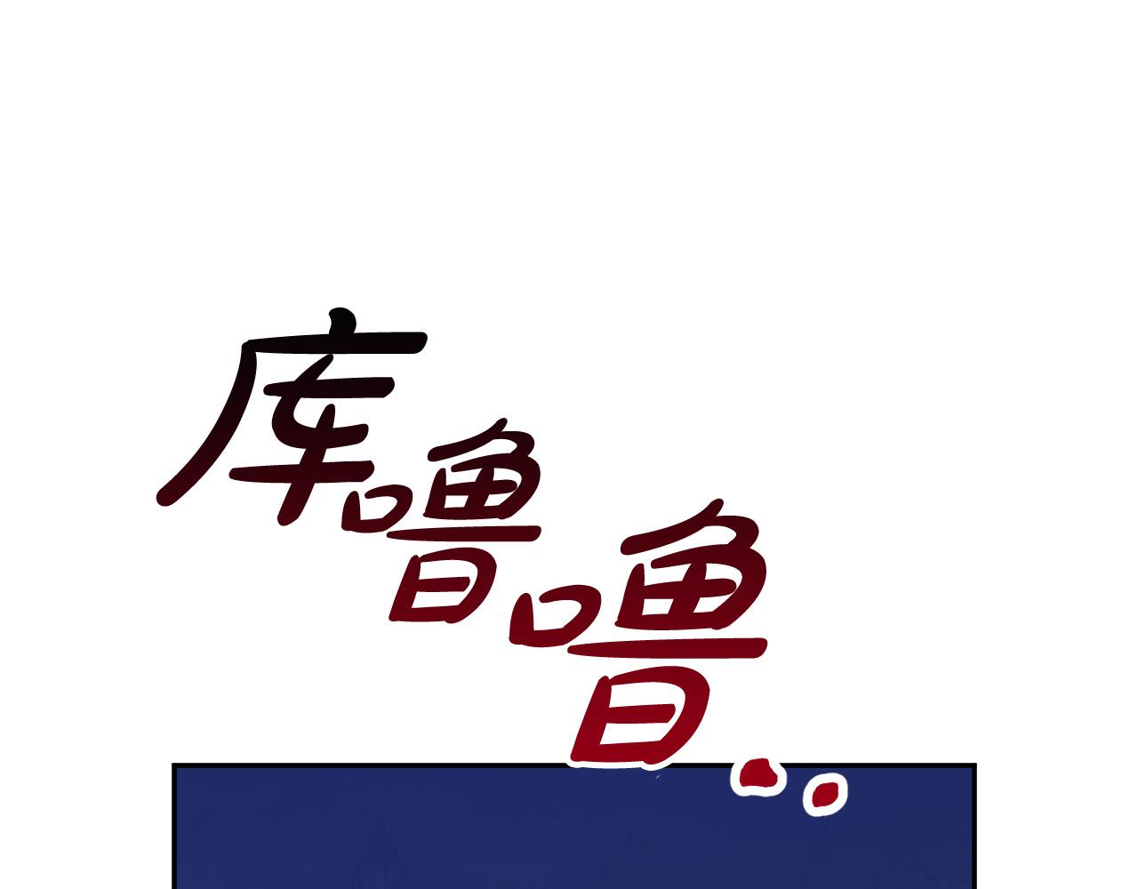 第32话 肚子饿了52