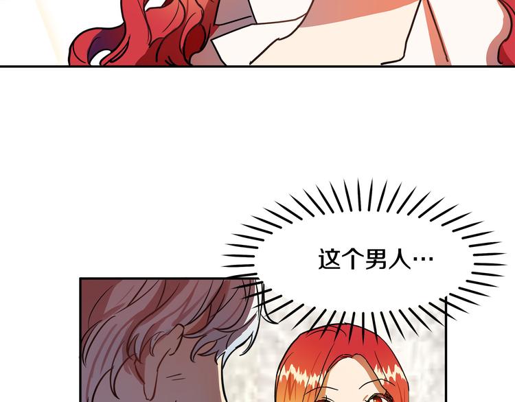 第2话 失忆了？136