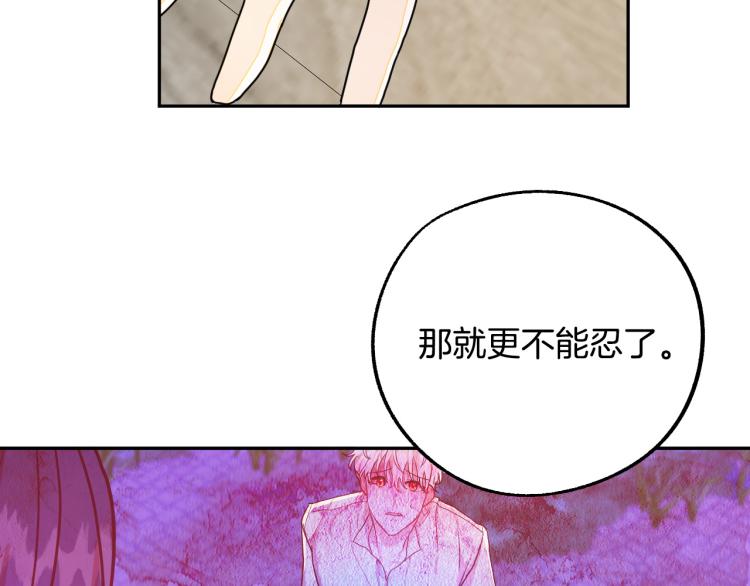 第20话 害怕回家102