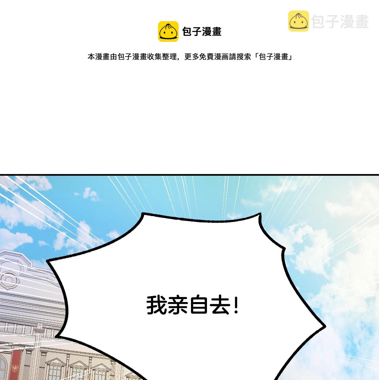 第49话 有趣的事0