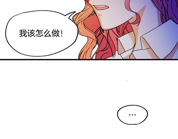 第6话 我们是吸血鬼？！39