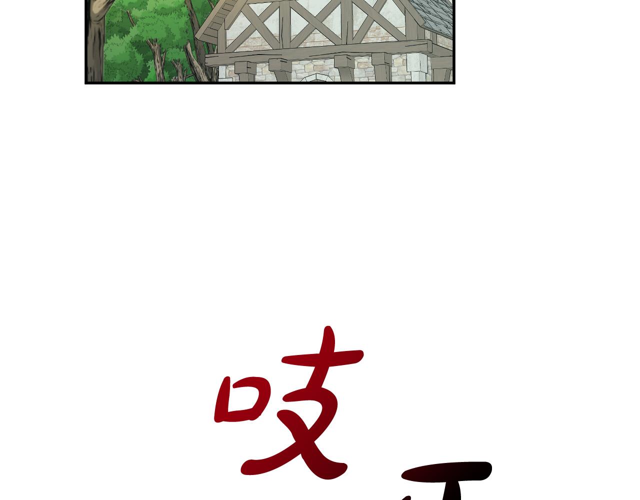 第47话 创造和平时代127