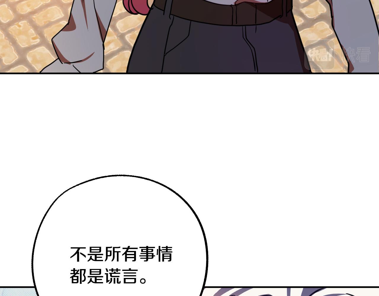 第42话 跨越种族的爱19
