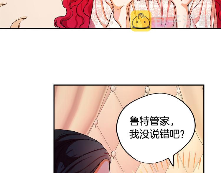 第1话 初次见面60