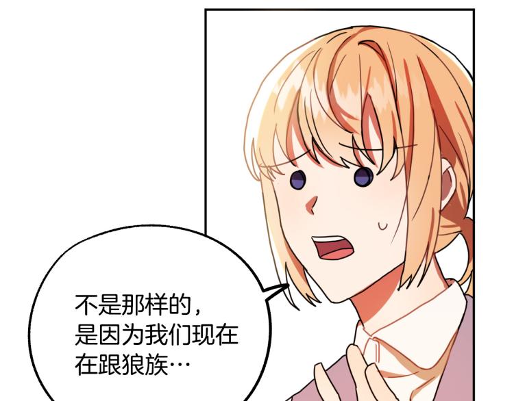 第20话 害怕回家14