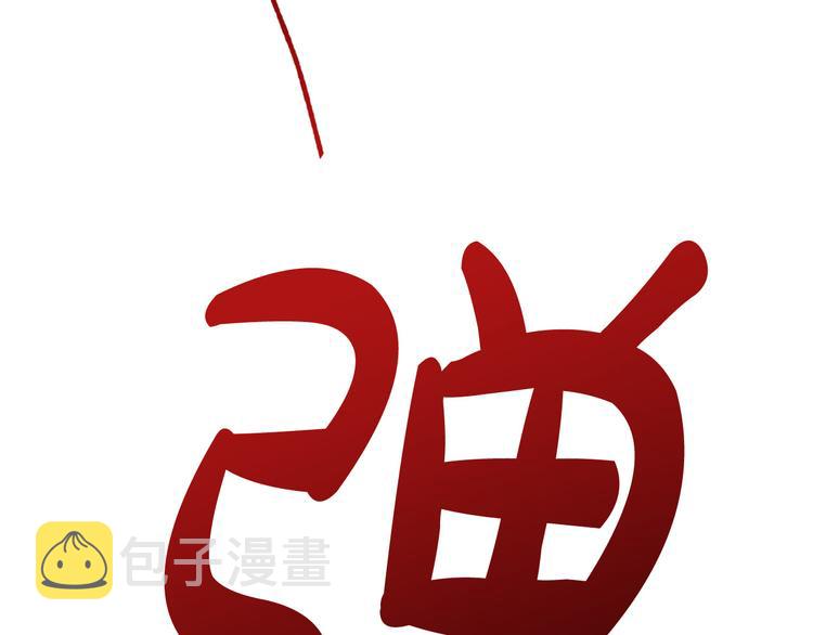 第11话 道歉！72