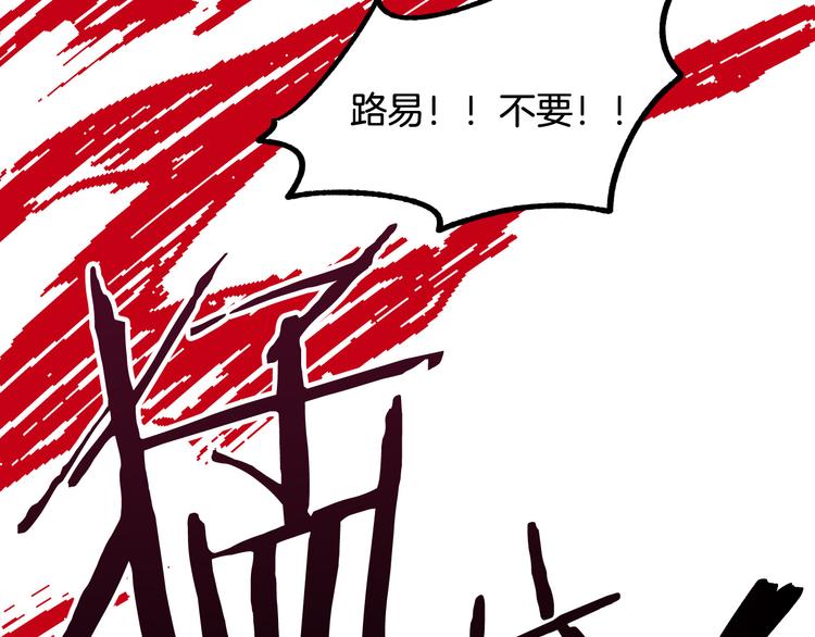第4话 我需要你们！101