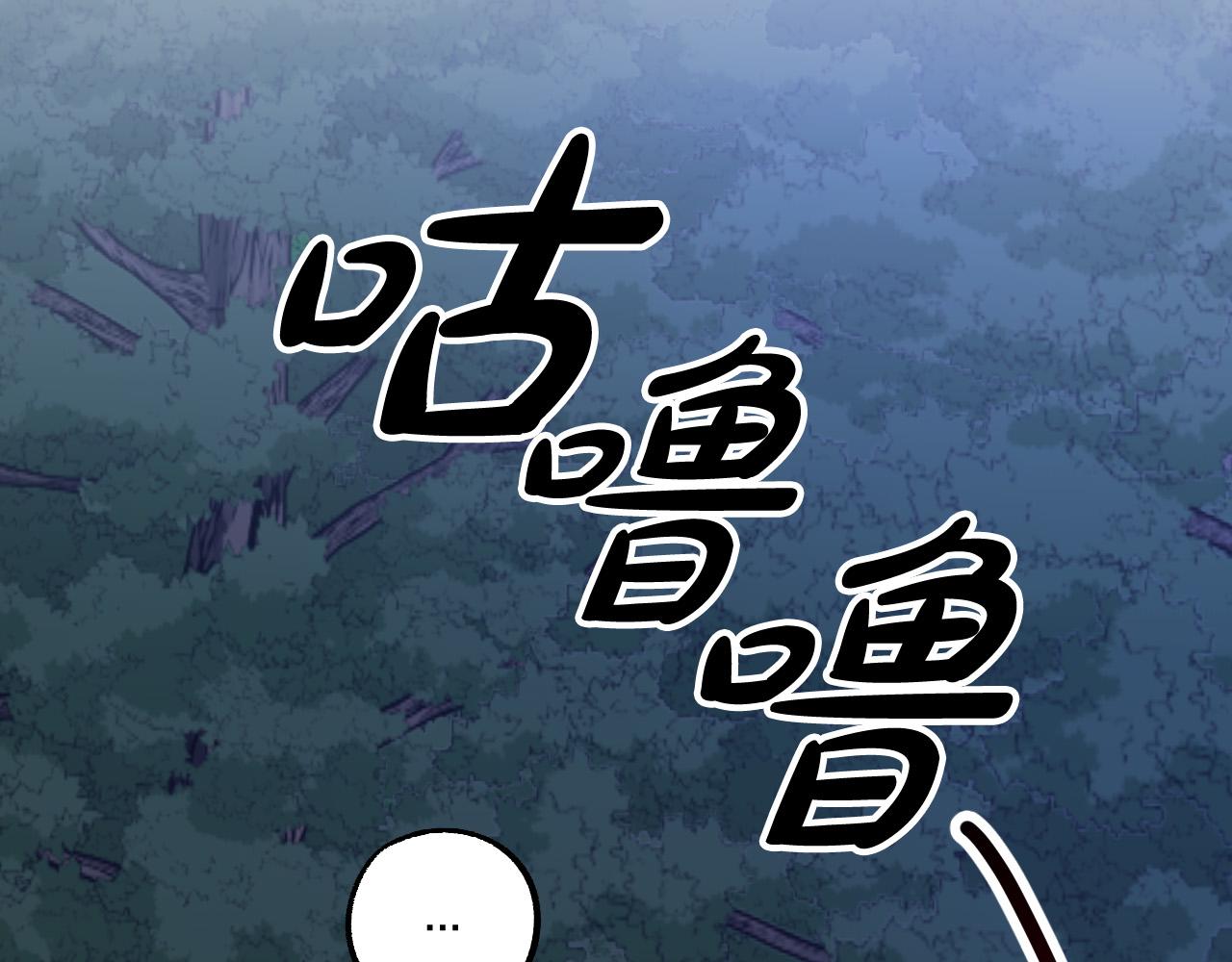 第32话 肚子饿了39