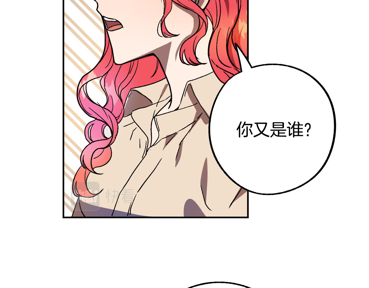 第41话 知道真相69
