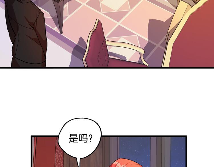 第10话 我的男人！25