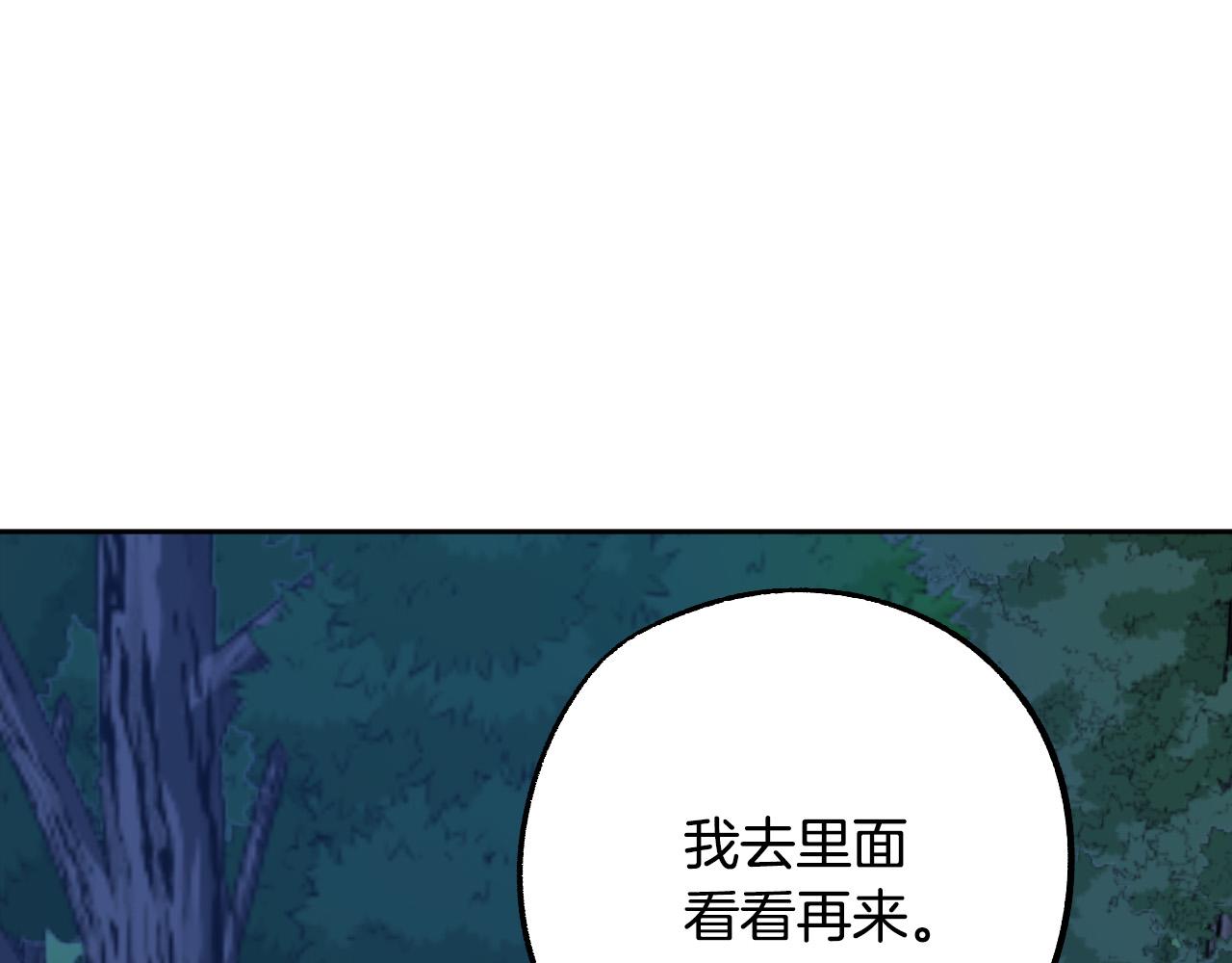 第38话 绝处逢生83
