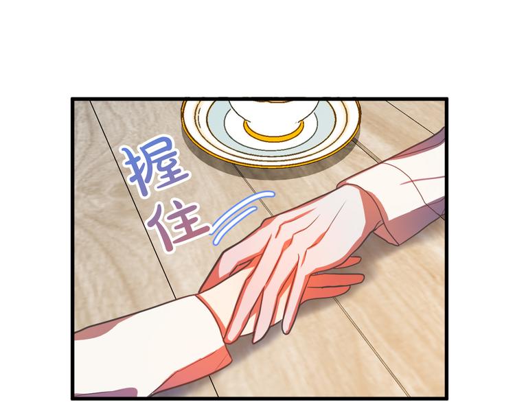 第12话 格鲁族？139
