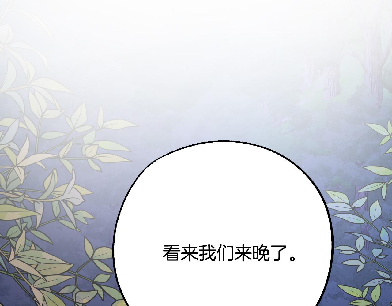 第45话 狼族出马43