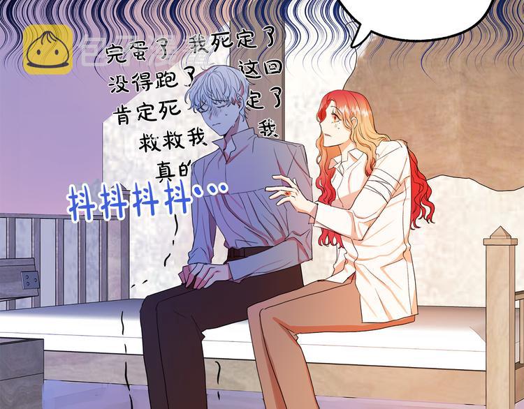 第2话 失忆了？247
