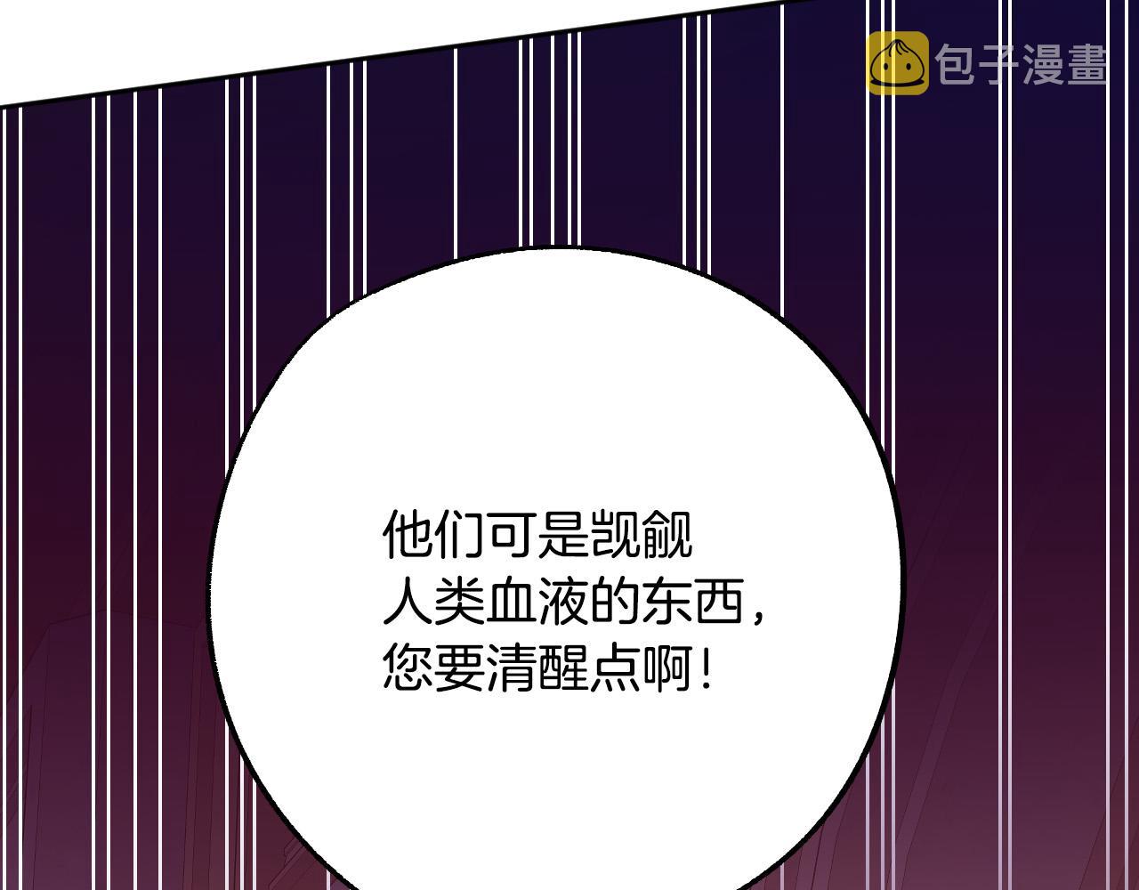 第43话 怜悯之心18