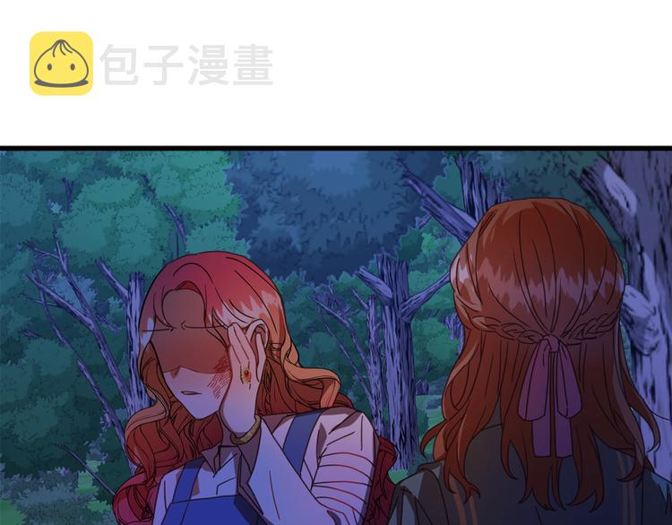 第11话 道歉！4