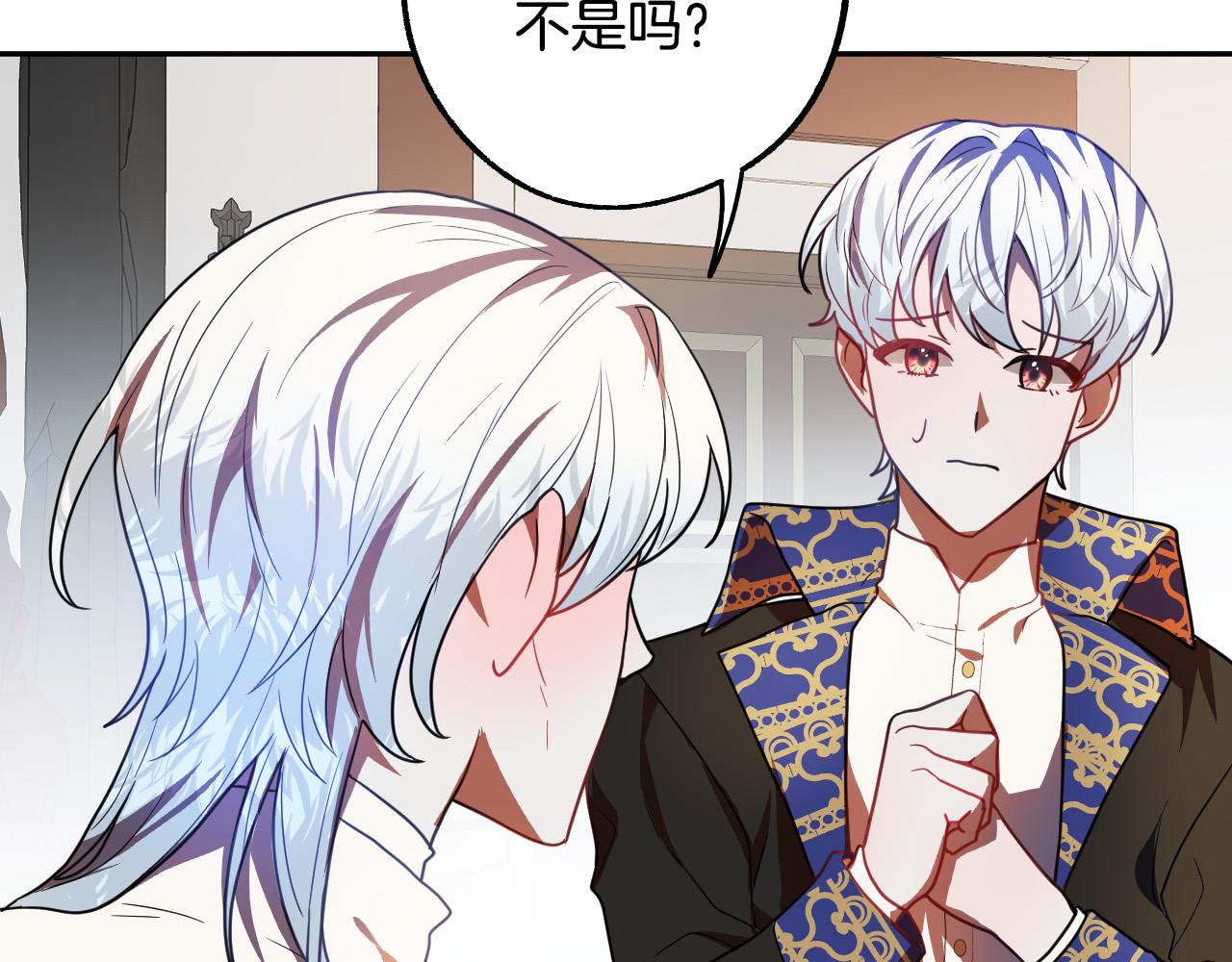 第44话 征讨格鲁族43