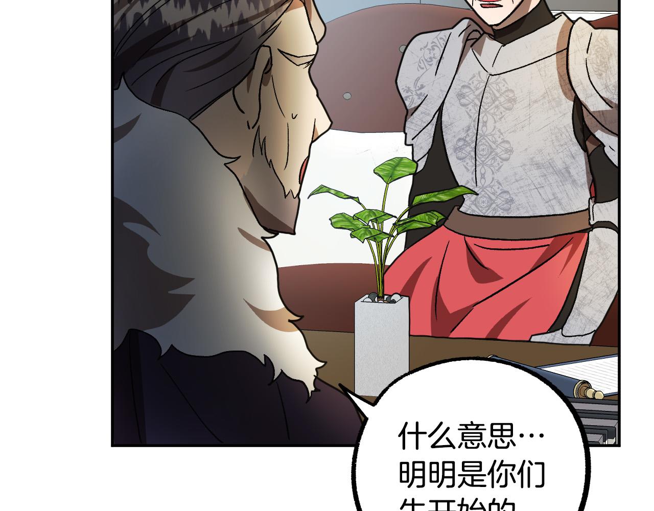 第40话 惨遭灭门5